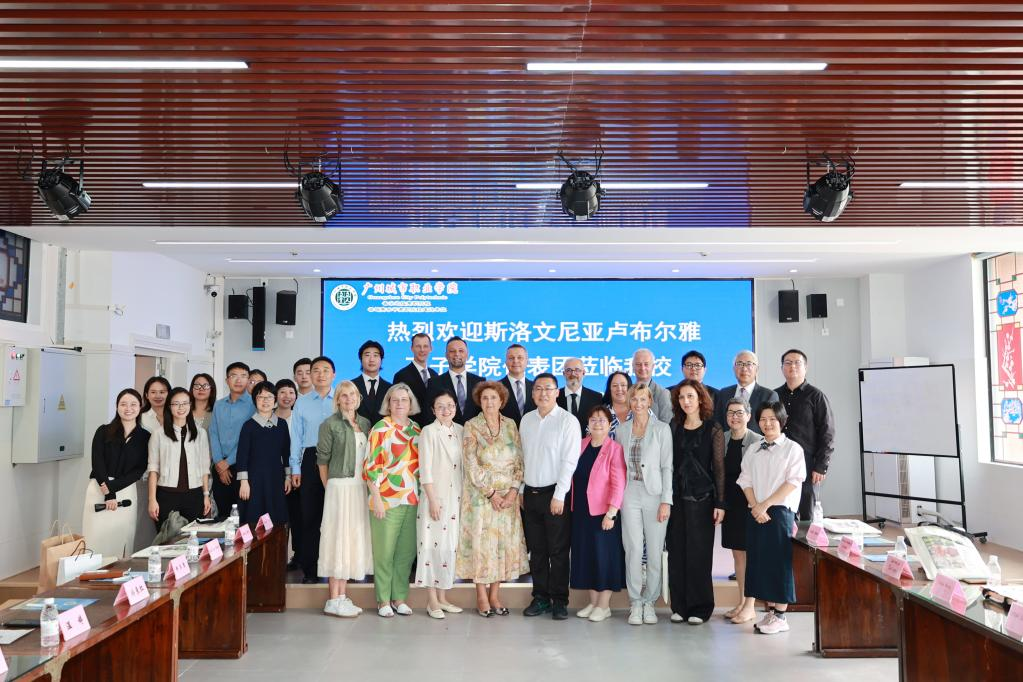 第一次来广州,第一次来高职院校交流,斯洛文尼亚教育工作者访华团走进我校1.png 第一次来广州,第一次来高职院校交流,斯洛文尼亚教育工作者访华团走进我校1.png