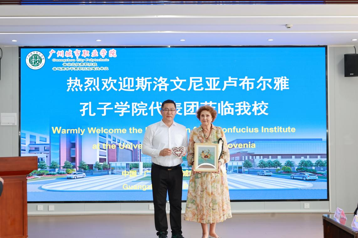 第一次来广州,第一次来高职院校交流,斯洛文尼亚教育工作者访华团走进我校4.png 第一次来广州,第一次来高职院校交流,斯洛文尼亚教育工作者访华团走进我校4.png