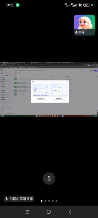 第八届 “工匠杯” 商用智能体赛项圆满落幕 数字商贸学院以赛赋能新商科AI技能提升3.png