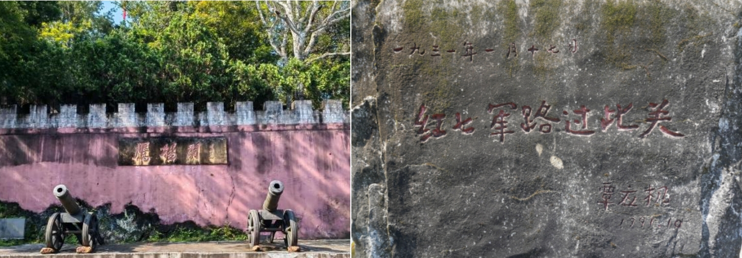 “百千万工程”星火突击队：探秘连山“红绿古”三色画卷 赋能乡村振兴新路径1.png