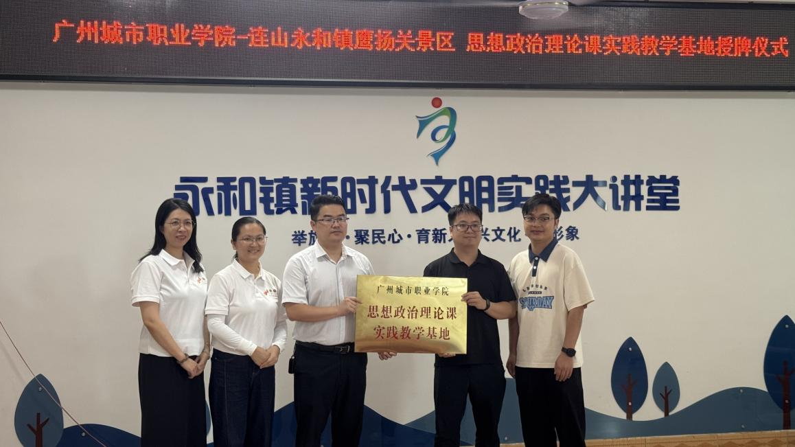 “百千万工程”星火突击队：探秘连山“红绿古”三色画卷 赋能乡村振兴新路径5.png