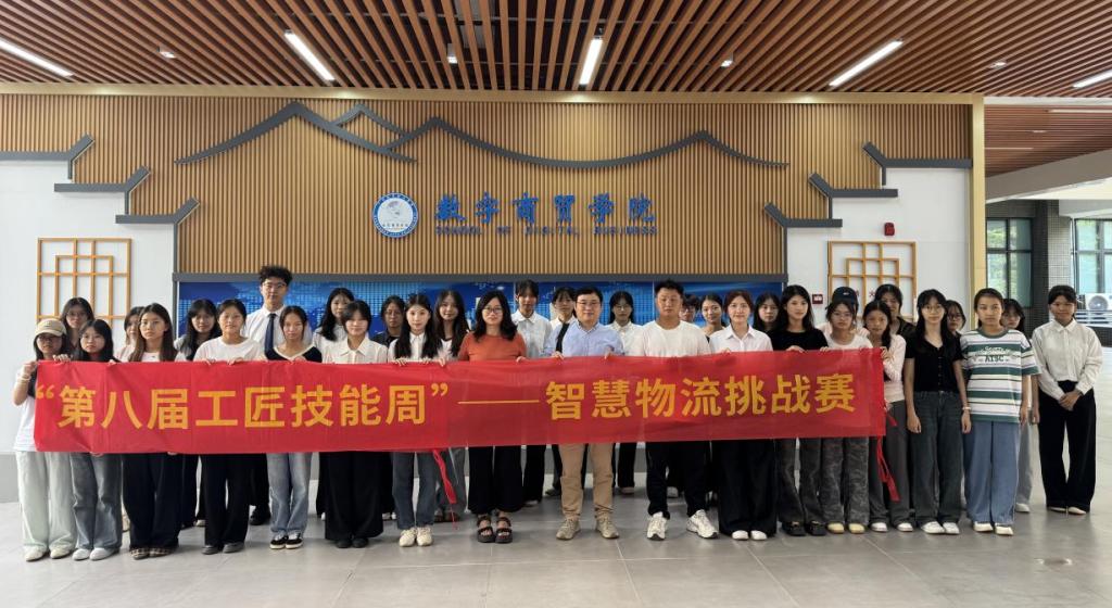 第八届工匠技能周--“低空赋能·智链未来”智慧物流挑战赛圆满落幕2.jpg 第八届工匠技能周--“低空赋能·智链未来”智慧物流挑战赛圆满落幕2.jpg