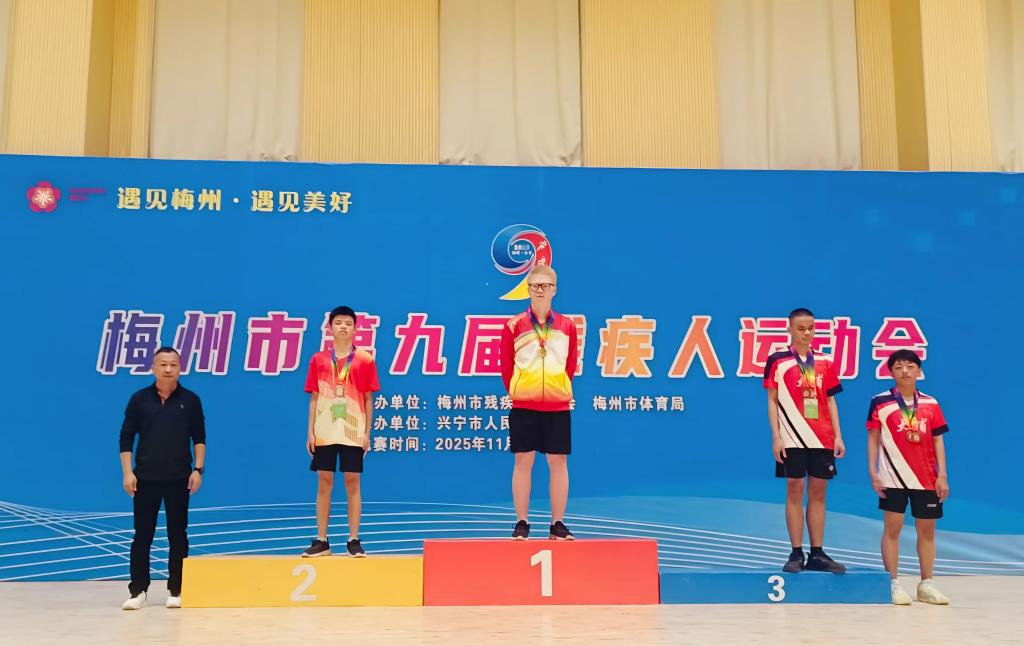 我校学子在梅州市残疾人运动会勇夺2金2银3铜4.jpg