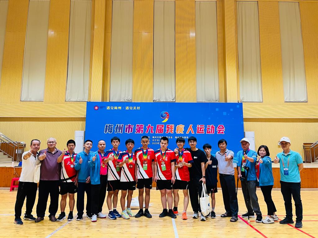 我校学子在梅州市残疾人运动会勇夺2金2银3铜7.jpg