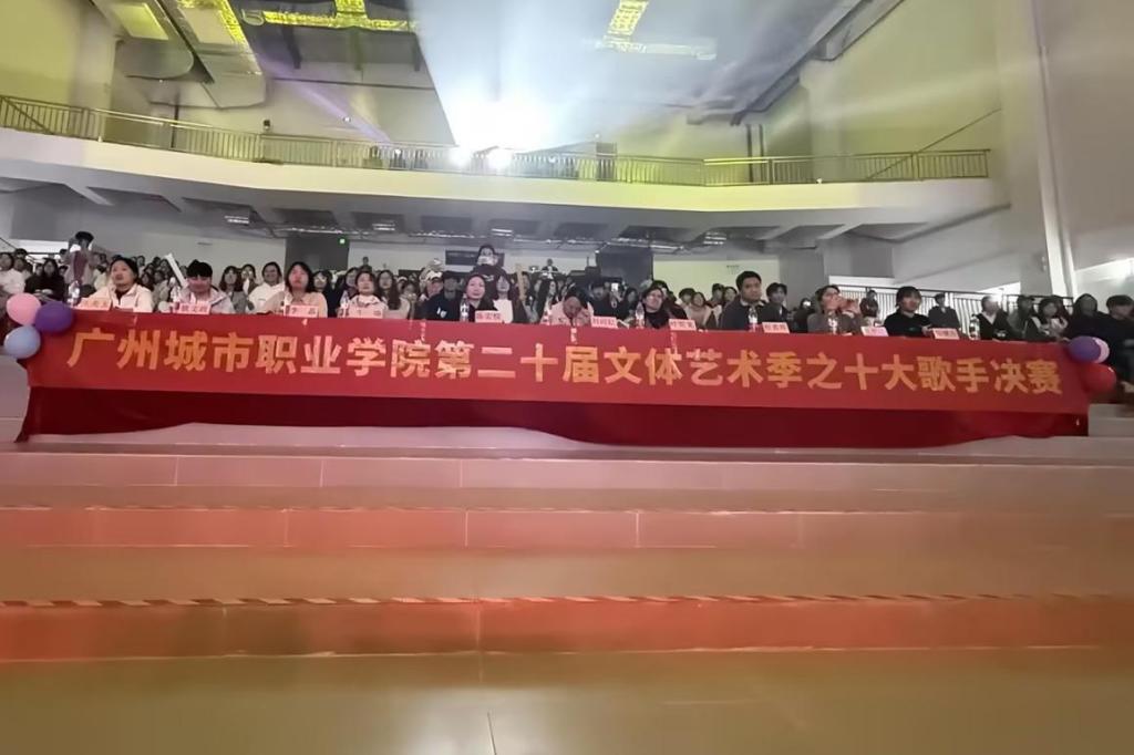 第二十届校园文体艺术季之“‘城’风破浪?声耀舞台”十大歌手决赛圆满落幕11.jpg