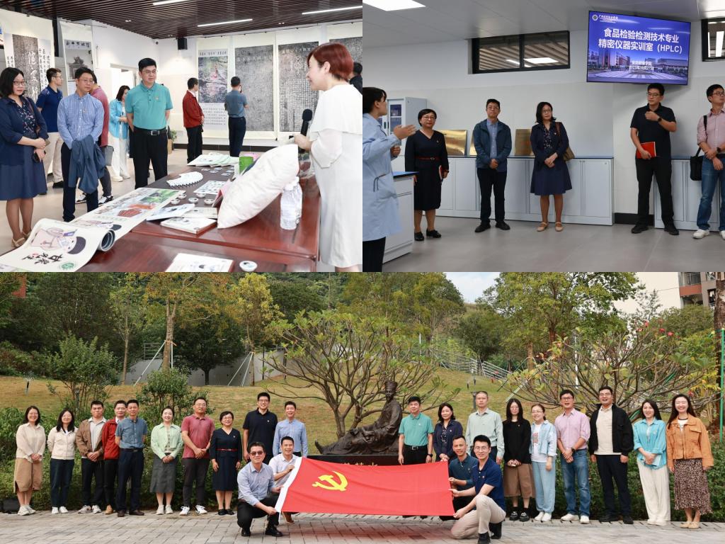 政校联动强审计 清风正气育新机——广州市审计局数据处党支部、广州市教育局政审处党支部、我校党政办党支部和审计处党支部三方联合主题党日活动走深走实2.jpg 政校联动强审计 清风正气育新机——广州市审计局数据处党支部、广州市教育局政审处党支部、我校党政办党支部和审计处党支部三方联合主题党日活动走深走实2.jpg