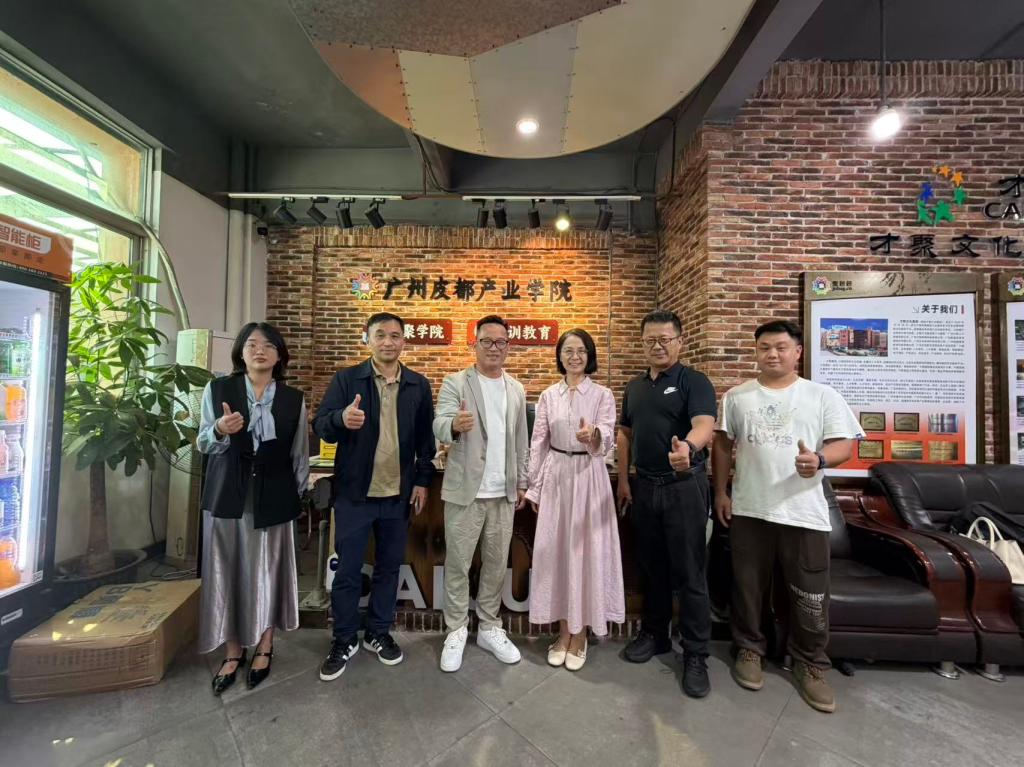 锚定高质量发展! 数字商贸(箱包皮具)现代产业学院开启校企合作新征程2.jpg 锚定高质量发展! 数字商贸(箱包皮具)现代产业学院开启校企合作新征程2.jpg