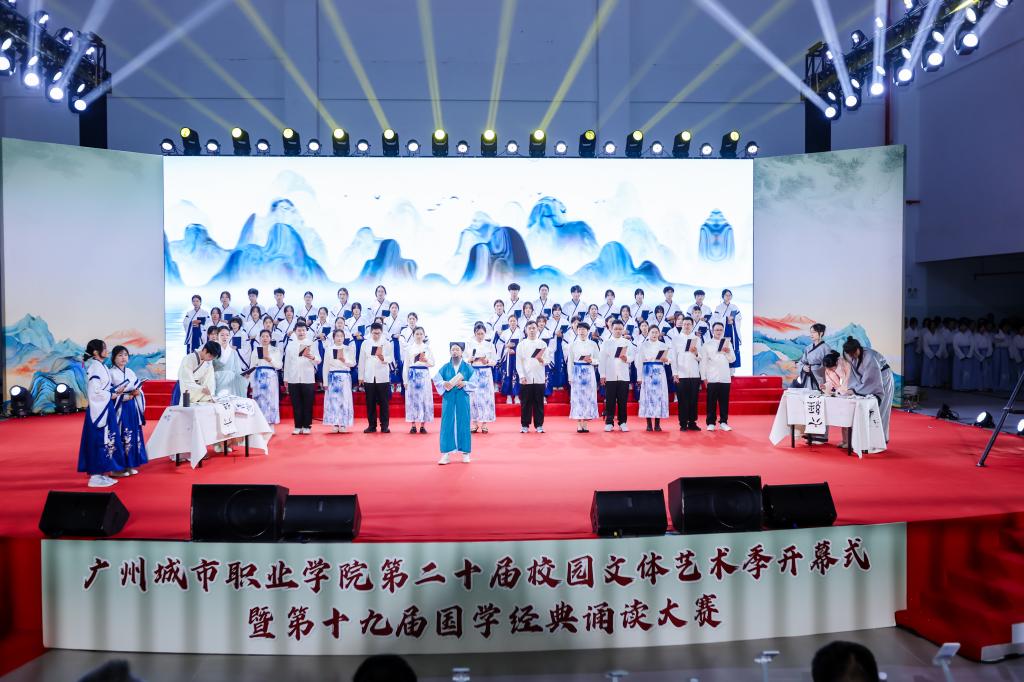 第二十届文体艺术季华彩开幕 国学经典诵读韵流长4.jpg