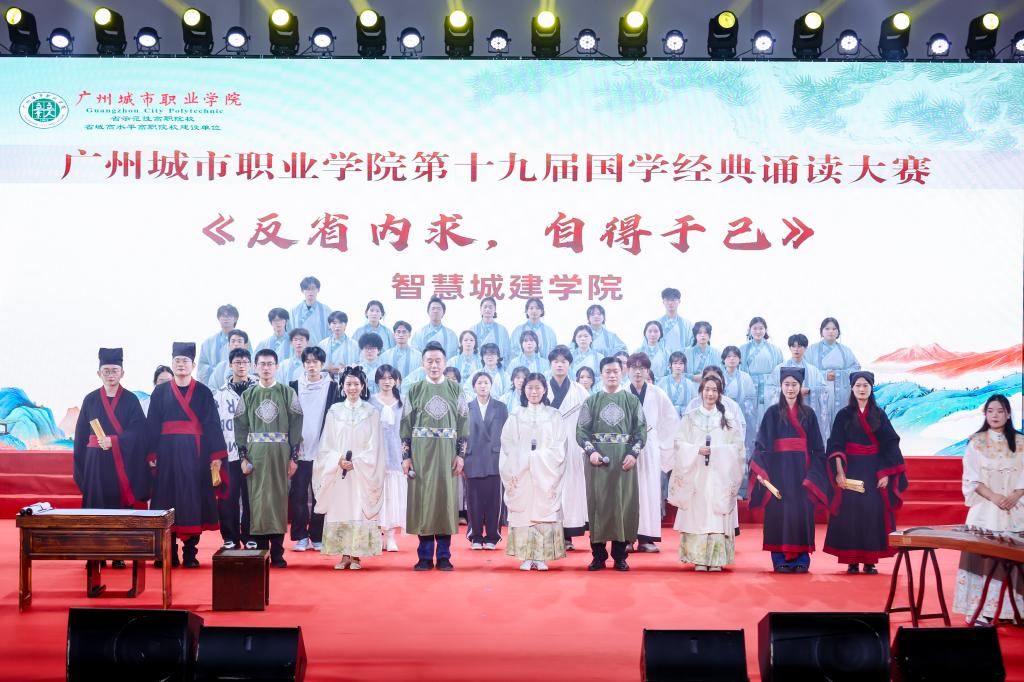 第二十届文体艺术季华彩开幕 国学经典诵读韵流长8.jpg