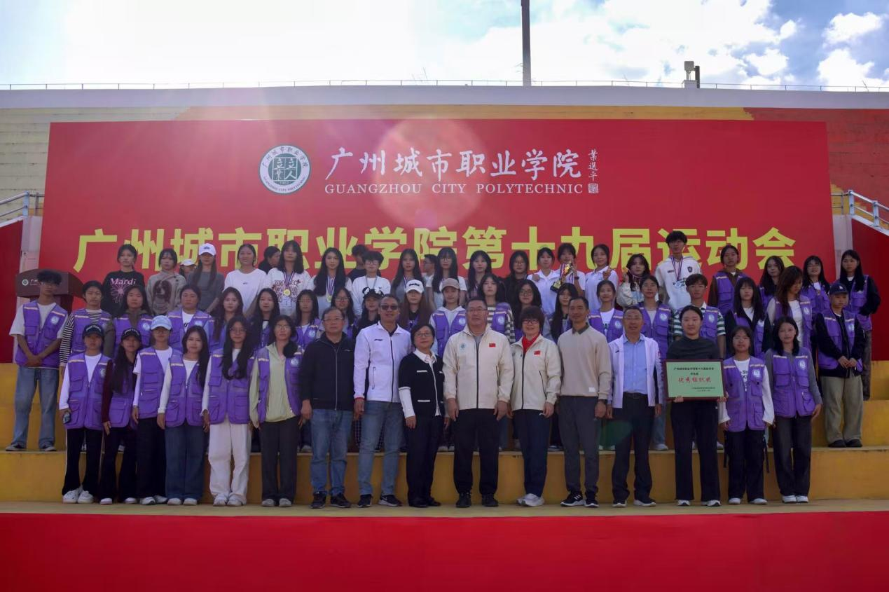 青春逐梦,赛场扬威 ——数字商贸学院荣获第十九届校运会团体总分第二名1.png 青春逐梦,赛场扬威 ——数字商贸学院荣获第十九届校运会团体总分第二名1.png