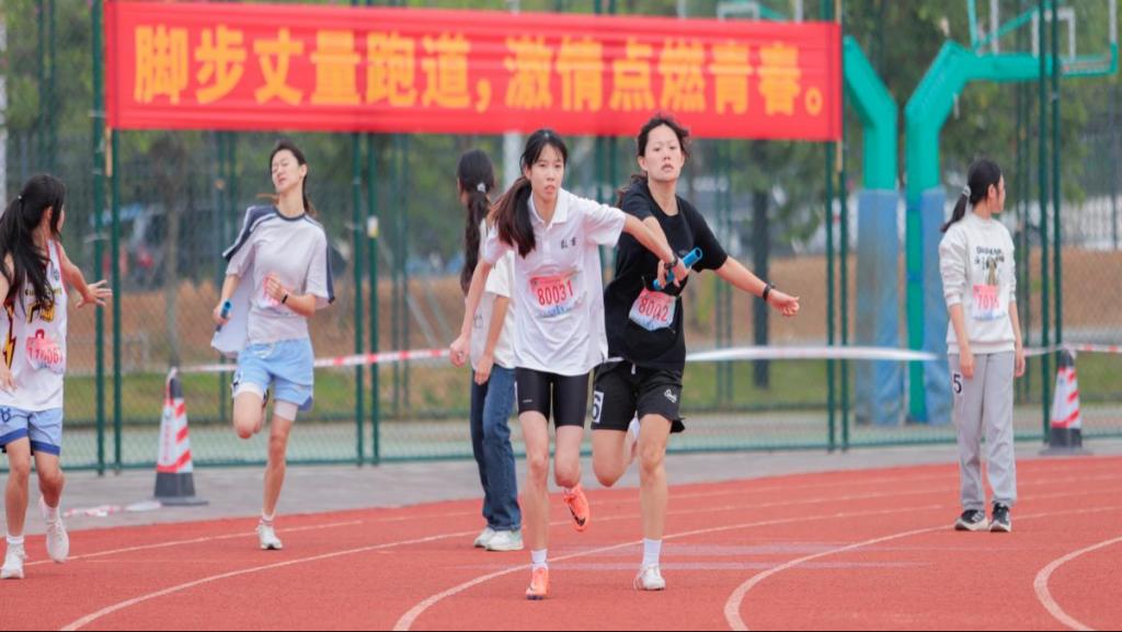 青春逐梦,赛场扬威 ——数字商贸学院荣获第十九届校运会团体总分第二名3.jpg 青春逐梦,赛场扬威 ——数字商贸学院荣获第十九届校运会团体总分第二名3.jpg