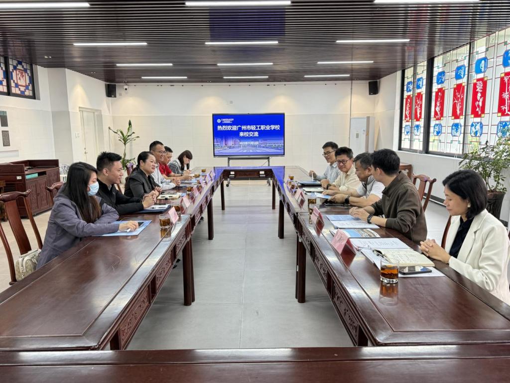 广州市轻工职业学校领导带队到我校交流1.png 广州市轻工职业学校领导带队到我校交流1.png