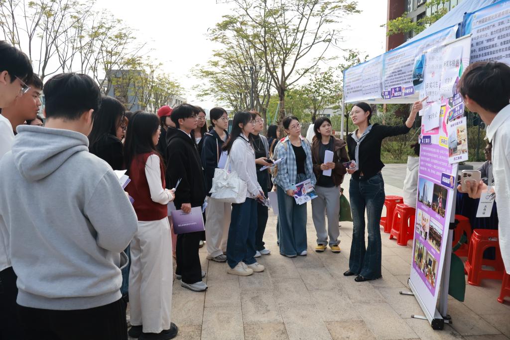 金秋启航 “职”等你来——我校2025年秋季校园招聘会在科教城校区举行4.jpg