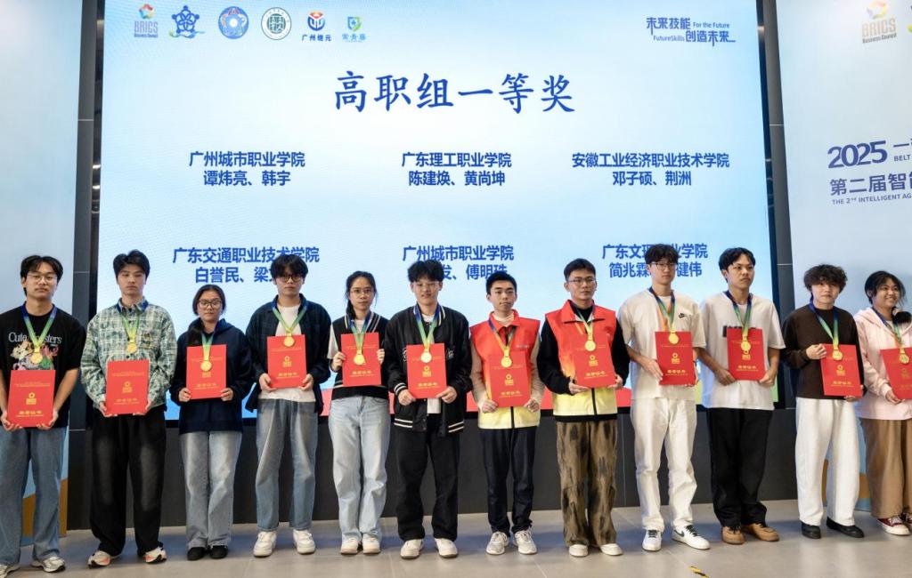 2025一带一路暨金砖国家技能发展与技术创新大赛第二届智能体构建与应用赛项(高职组、职工组)全国总决赛在我校圆满落幕2.png 2025一带一路暨金砖国家技能发展与技术创新大赛第二届智能体构建与应用赛项(高职组、职工组)全国总决赛在我校圆满落幕2.png