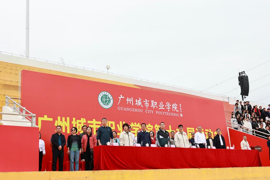 热烈奔赴十五运 深深厚植体育情——学校成功举办第十九届运动会1.jpg