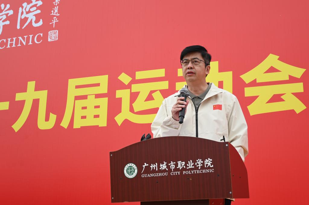 热烈奔赴十五运 深深厚植体育情——学校成功举办第十九届运动会7.jpg