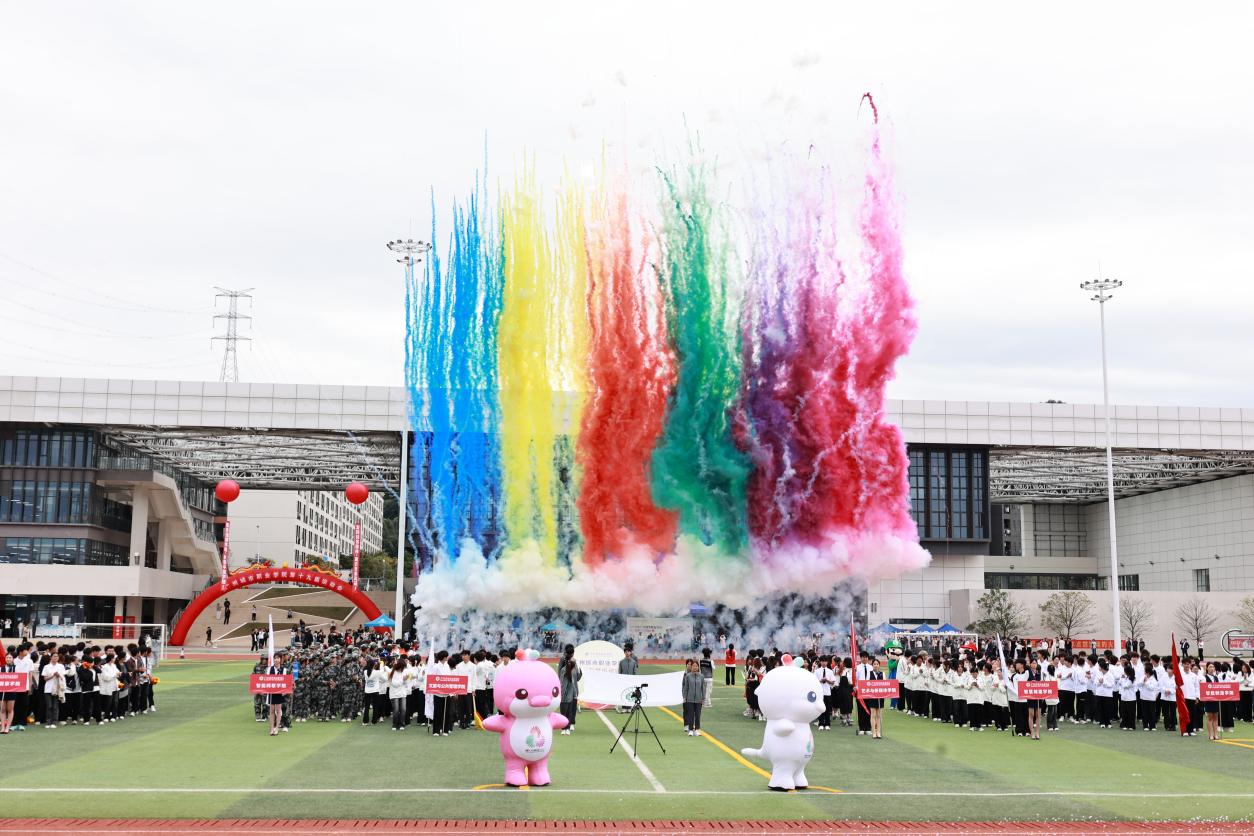 热烈奔赴十五运 深深厚植体育情——学校成功举办第十九届运动会8.jpg
