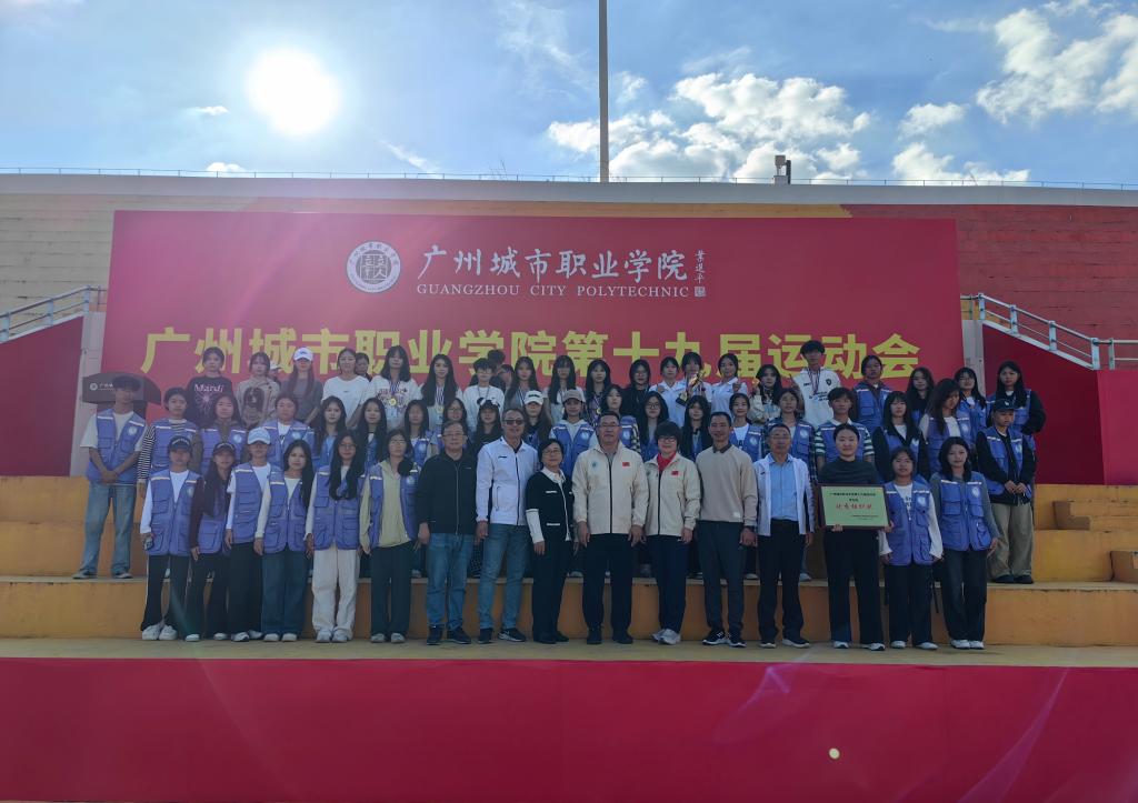 热烈奔赴十五运 深深厚植体育情——学校成功举办第十九届运动会16.jpg