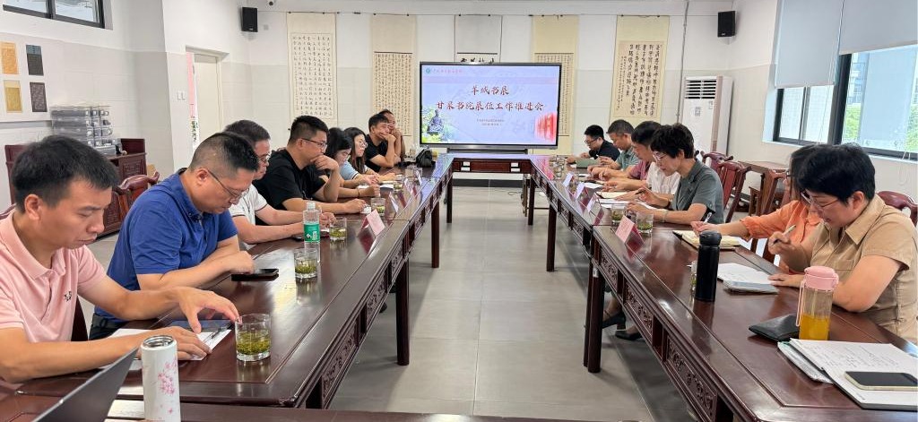 暑期攻坚备书展 多方联动齐发力——羊城书展甘泉书院展位工作推进会召开.jpg