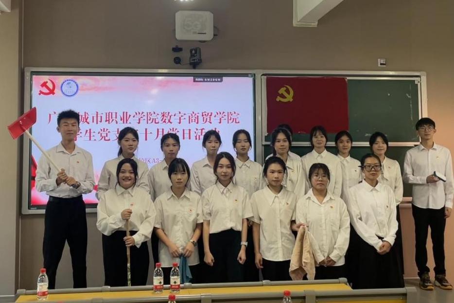 数字商贸学院学生党支部开展 “支部聚力践初心，爱国卫生我先行”主题党日活动2.jpg