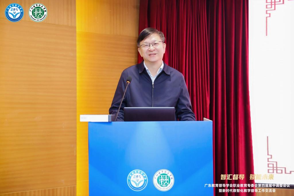 我校成功承办广东教育督导学会职业教育专委会第四届届中调整会议暨新时代数智化教学督导工作交流会3.jpg 我校成功承办广东教育督导学会职业教育专委会第四届届中调整会议暨新时代数智化教学督导工作交流会3.jpg