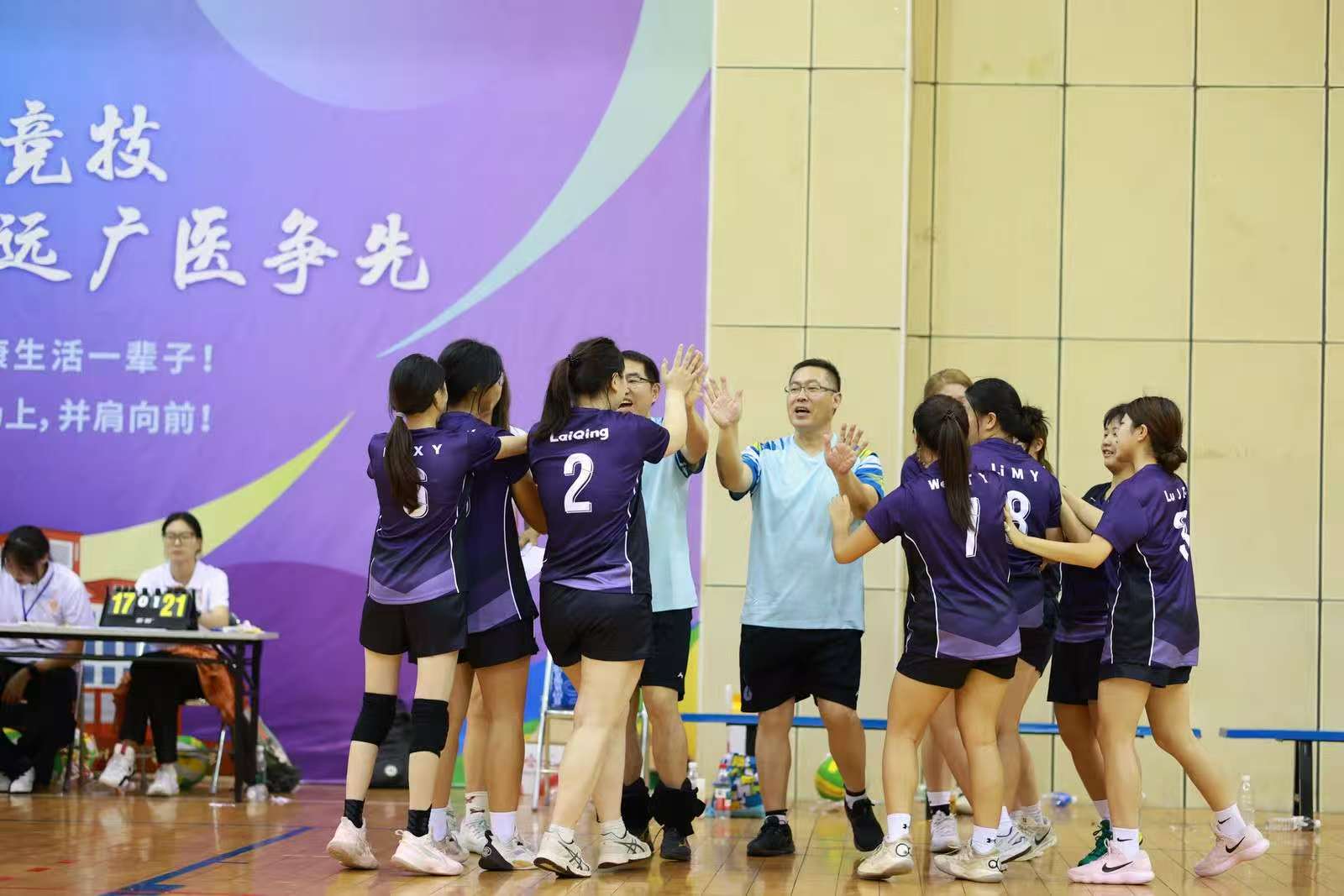 我校气排球健儿省赛夺冠 彰显思政引领与体育担当3.jpg