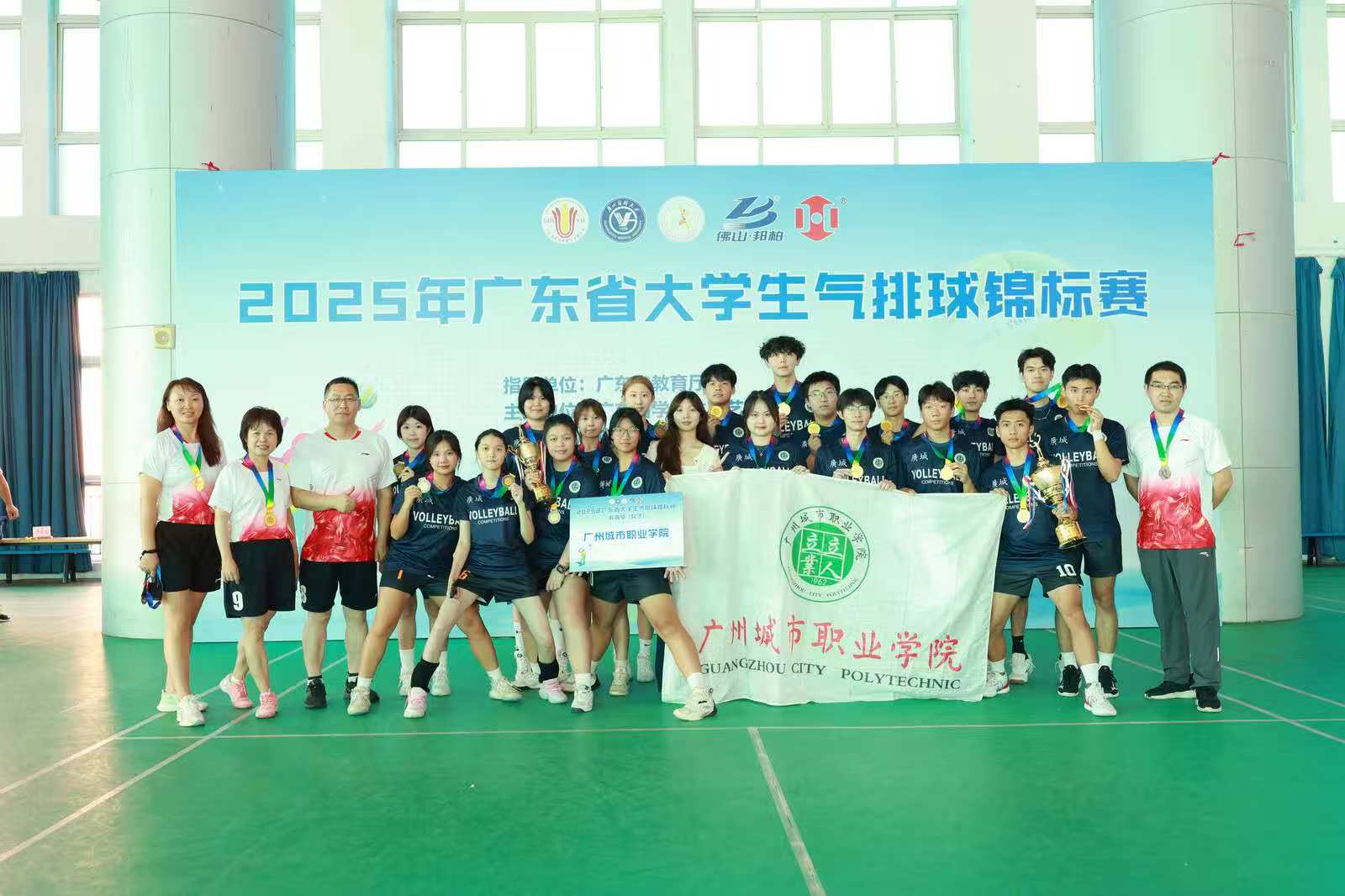 我校气排球健儿省赛夺冠 彰显思政引领与体育担当4.jpg