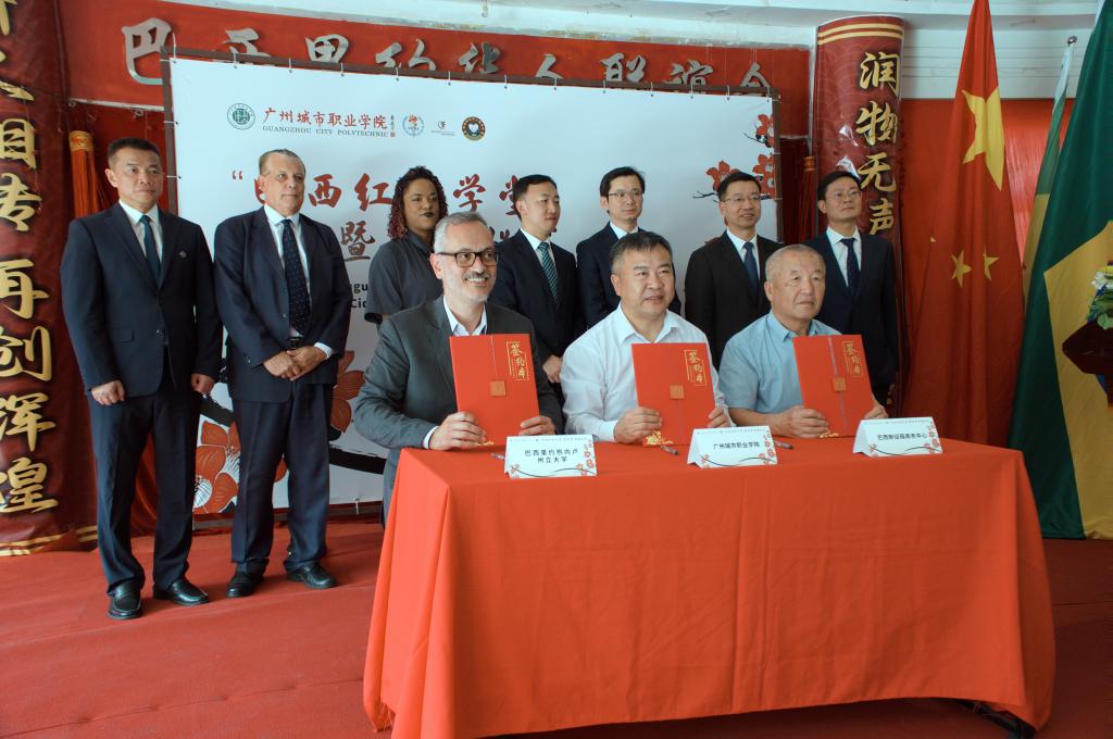 我校主办的“巴西红棉学堂”在里约热内卢揭牌5.jpg 我校主办的“巴西红棉学堂”在里约热内卢揭牌5.jpg