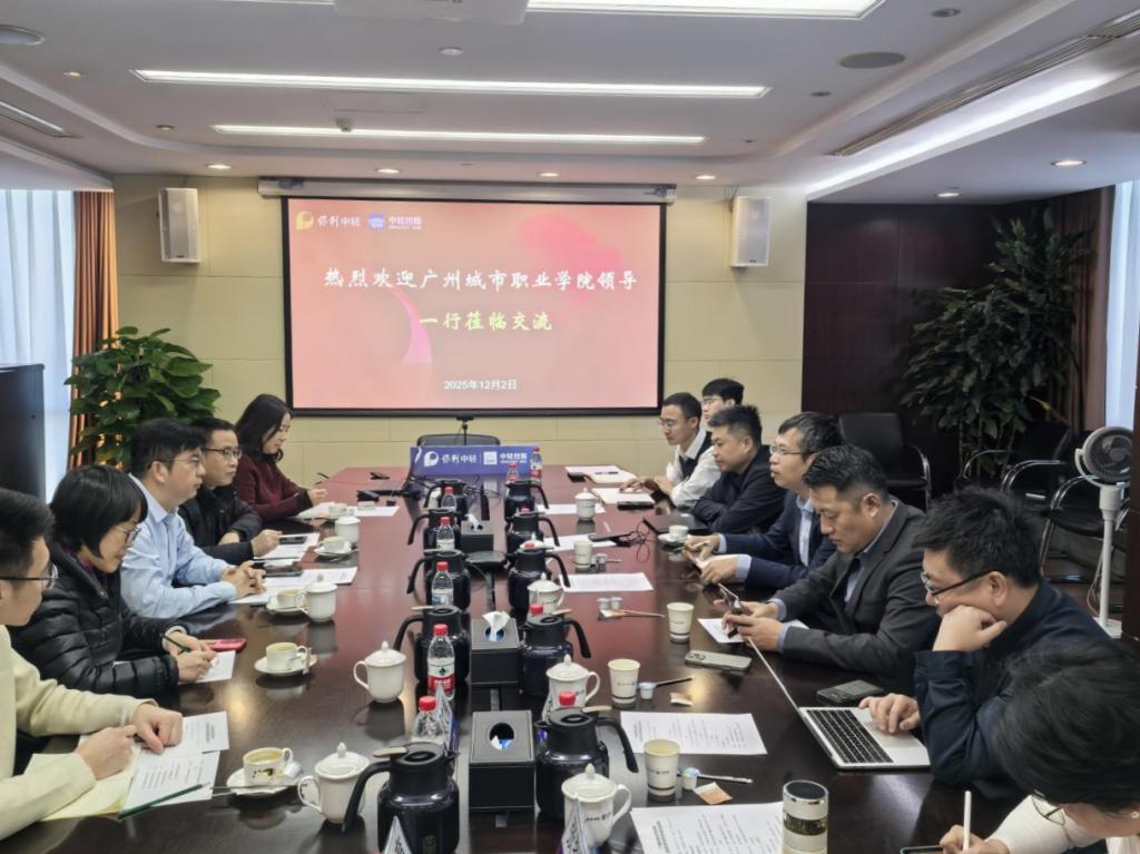 共筑产教融合新篇章:我校与保利中轻、慧科集团共商校企合作新发展2.png 共筑产教融合新篇章:我校与保利中轻、慧科集团共商校企合作新发展2.png