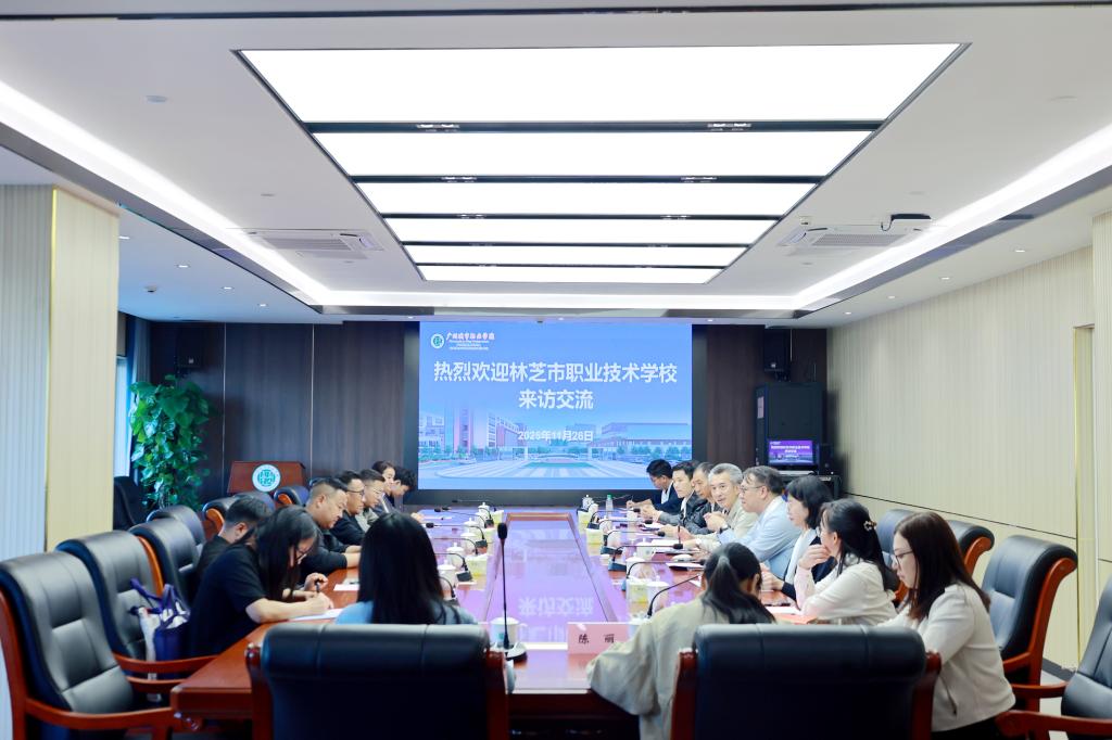 校际携手共研学生工作 聚力赋能职业教育发展——林芝市职业技术学校一行来校开展学生工作交流1.png