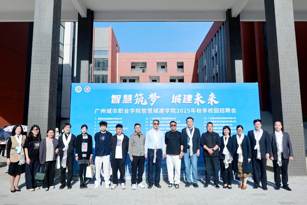 校际携手共研学生工作 聚力赋能职业教育发展——林芝市职业技术学校一行来校开展学生工作交流3.png