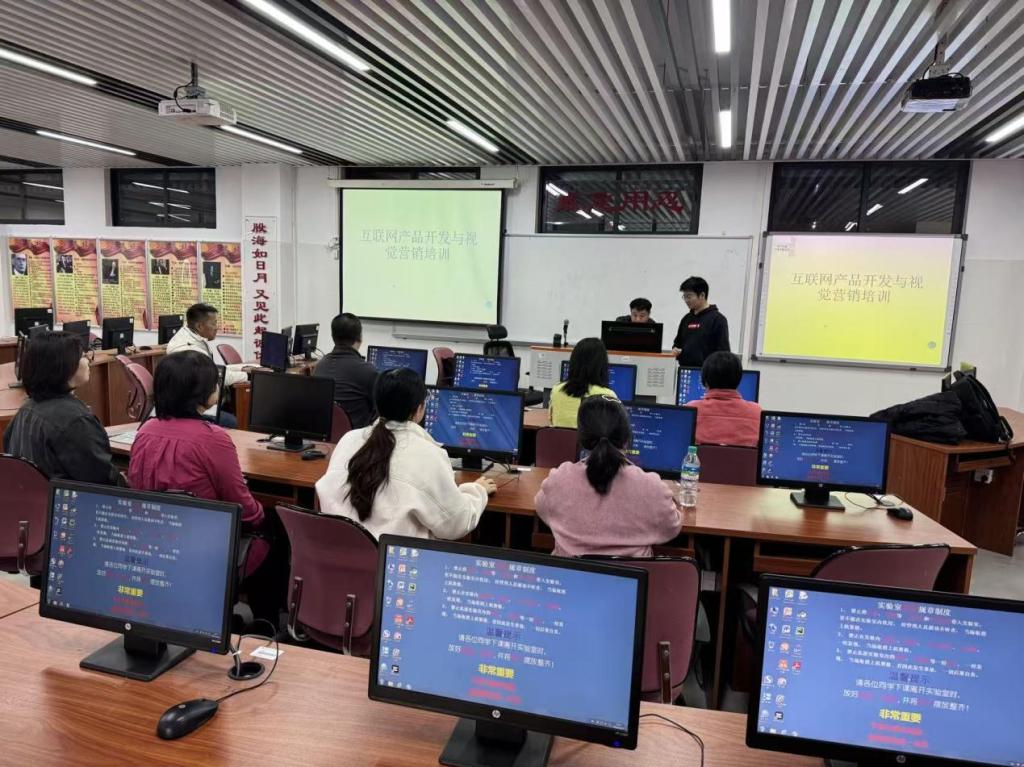 我院举办“数字化背景下互联网产品开发与视觉营销理实融合创新实践”专题讲座2.jpg