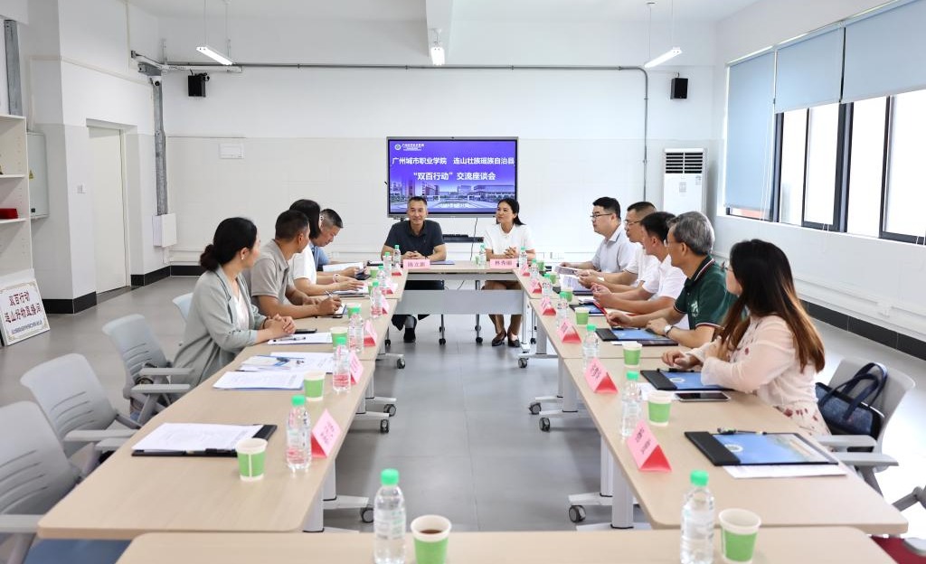 校地携手共探产教融合新路径,合力绘就乡村振兴新蓝图1.jpg 校地携手共探产教融合新路径,合力绘就乡村振兴新蓝图1.jpg