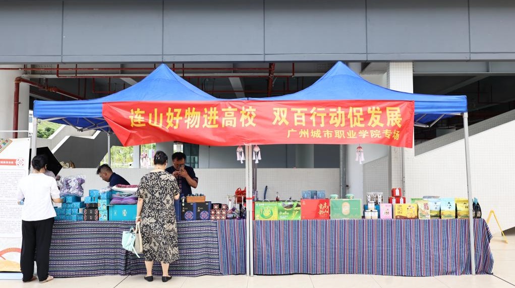 校地携手共探产教融合新路径,合力绘就乡村振兴新蓝图3.jpg 校地携手共探产教融合新路径,合力绘就乡村振兴新蓝图3.jpg