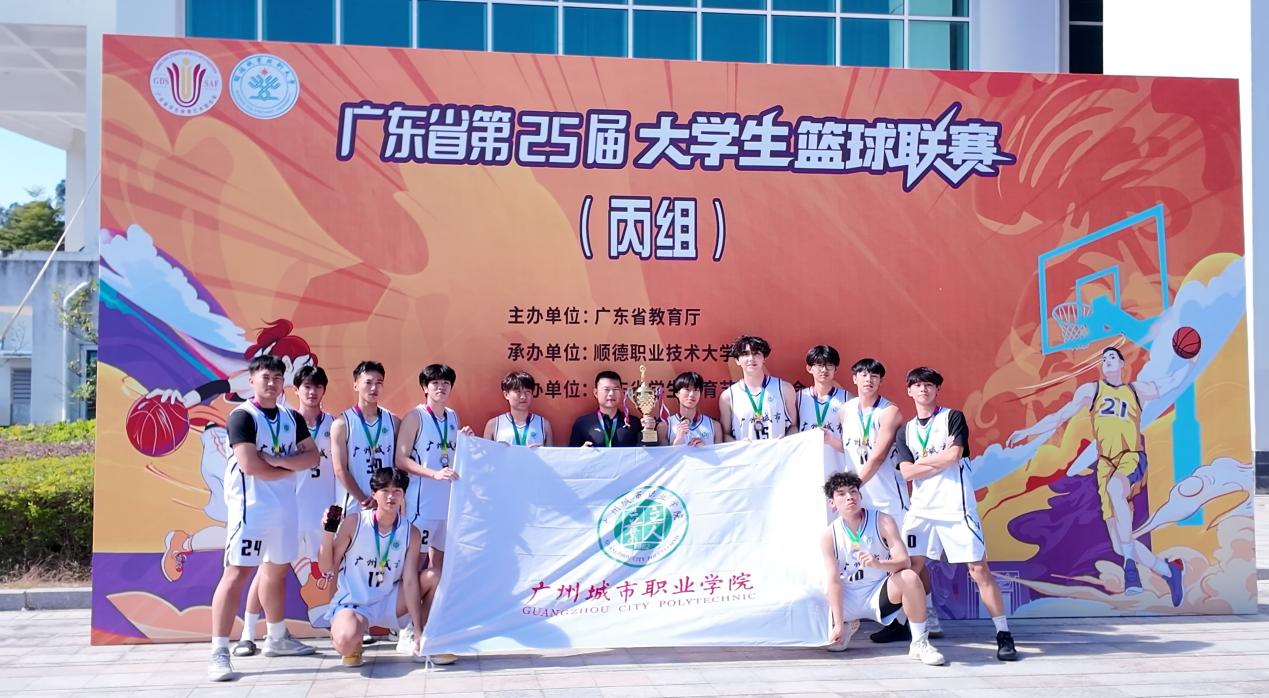 历史性突破！我校男篮勇夺省联赛亚军 女篮勇夺一等奖4.jpg