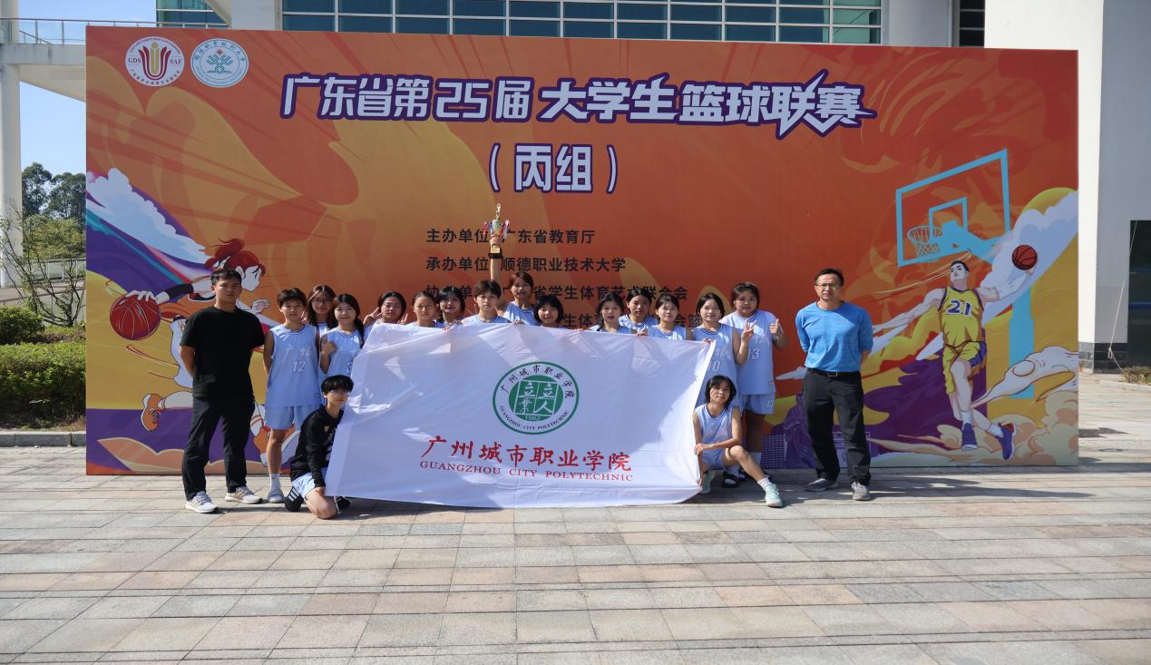 历史性突破！我校男篮勇夺省联赛亚军 女篮勇夺一等奖6.jpg