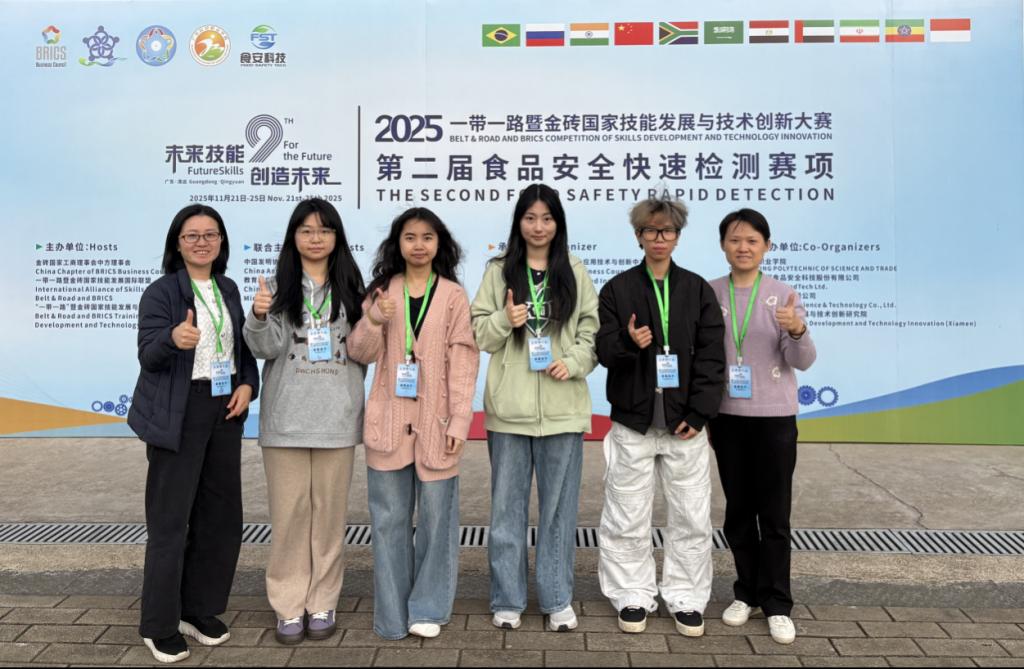 以赛促融树标杆 赛教协同育匠才——我校在2025“一带一路”暨金砖国家技能大赛中斩获2金1银1铜 5.png