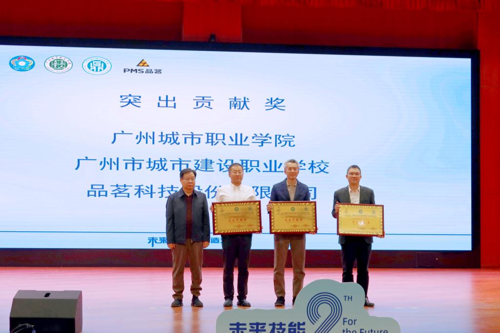 圆满收官!2025一带一路暨金砖国家技能大赛城市更新智能建造技术应用赛项总决赛落幕1.jpg 圆满收官!2025一带一路暨金砖国家技能大赛城市更新智能建造技术应用赛项总决赛落幕1.jpg