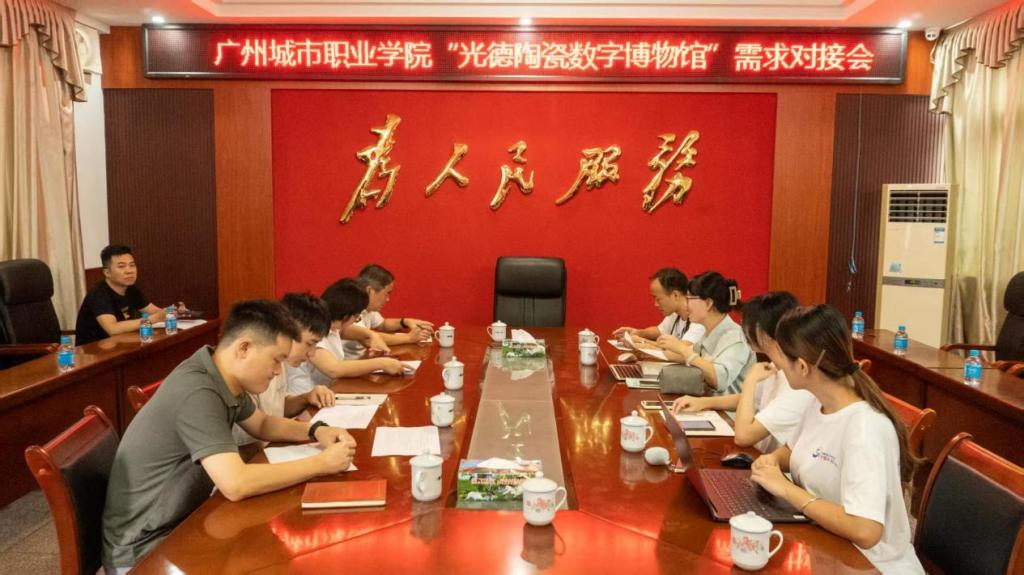 艺术与新媒体学院“赋美于瓷”团队赴大埔对接“光德陶瓷数字博物馆”建设需求1.png