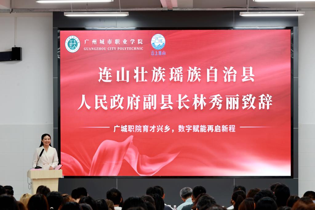 第八期民族地区(广东连山)电商人才公益大培训在我校圆满落幕2.jpg 第八期民族地区(广东连山)电商人才公益大培训在我校圆满落幕2.jpg