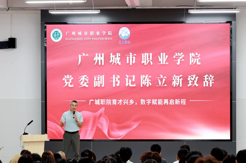 第八期民族地区(广东连山)电商人才公益大培训在我校圆满落幕3.jpg 第八期民族地区(广东连山)电商人才公益大培训在我校圆满落幕3.jpg