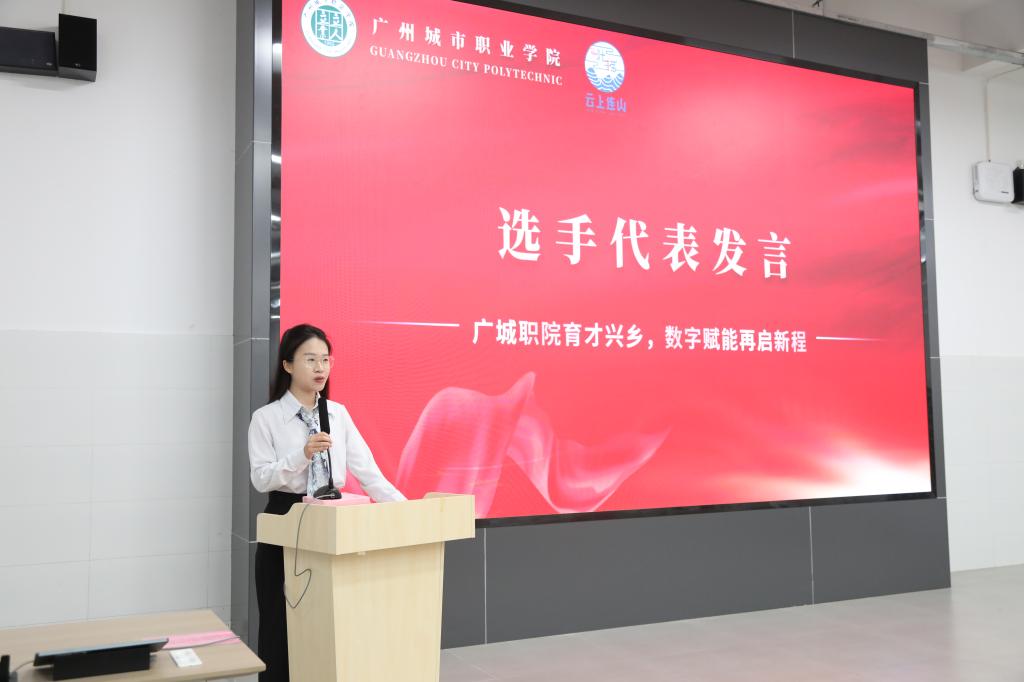 第八期民族地区(广东连山)电商人才公益大培训在我校圆满落幕4.jpg 第八期民族地区(广东连山)电商人才公益大培训在我校圆满落幕4.jpg