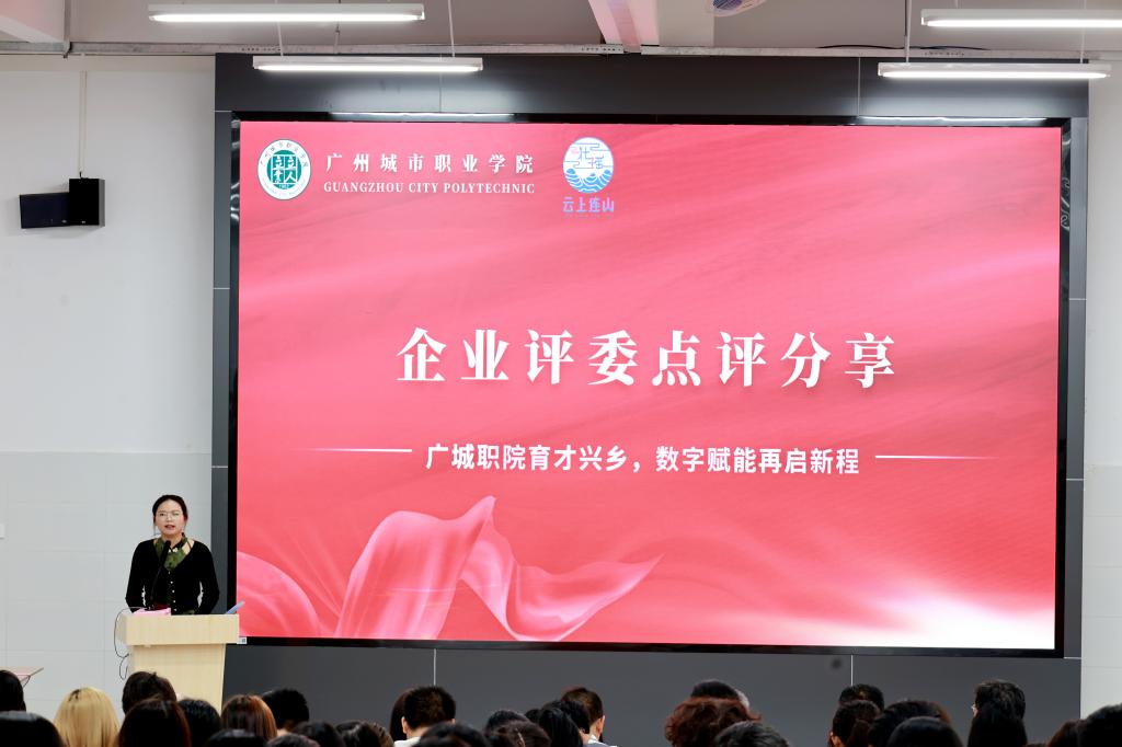 第八期民族地区(广东连山)电商人才公益大培训在我校圆满落幕5.jpg 第八期民族地区(广东连山)电商人才公益大培训在我校圆满落幕5.jpg