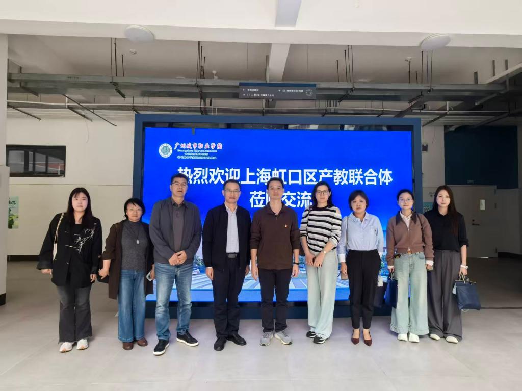 深化产教融合,赋能未来发展:上海虹口区产教联合体代表来访交流3.jpg 深化产教融合,赋能未来发展:上海虹口区产教联合体代表来访交流3.jpg