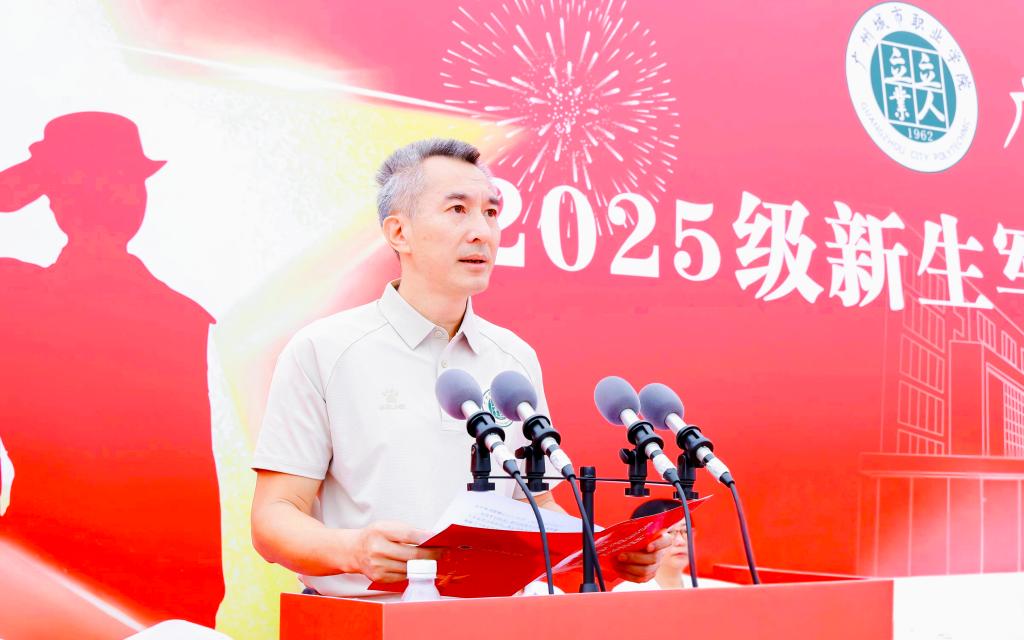 军训淬炼青春志 逐梦启航新征程——我校2025 级新生军训会操表演暨表彰大会圆满举行11.jpg