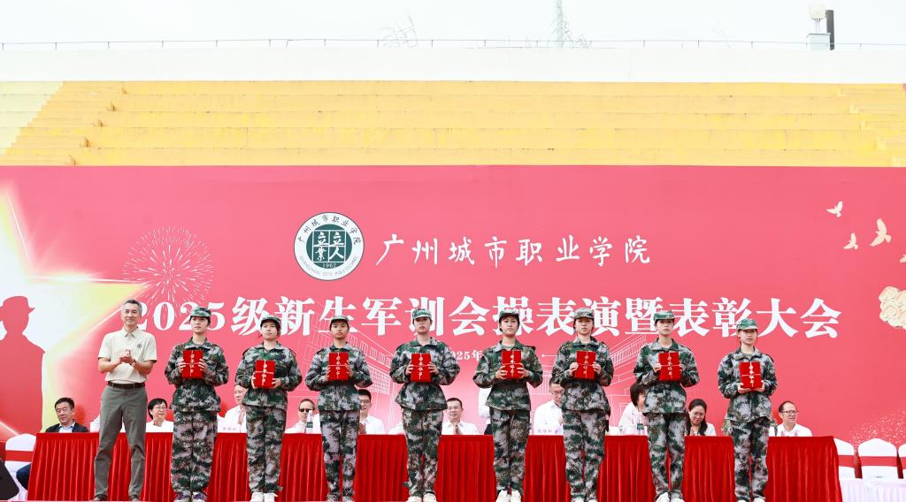 军训淬炼青春志 逐梦启航新征程——我校2025 级新生军训会操表演暨表彰大会圆满举行13.jpg