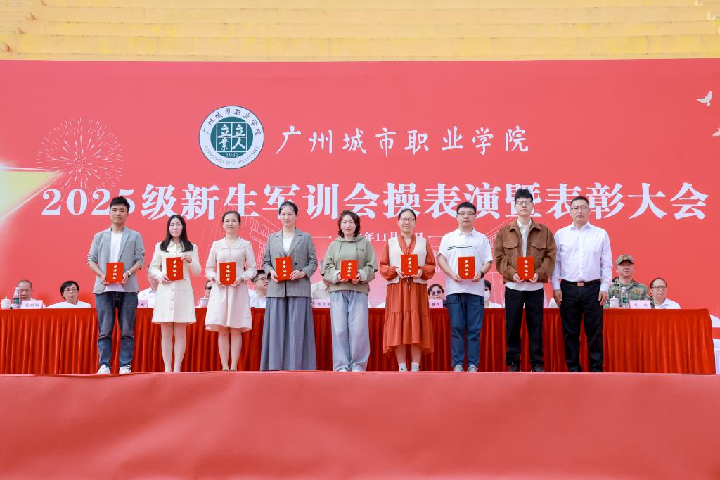 军训淬炼青春志 逐梦启航新征程——我校2025 级新生军训会操表演暨表彰大会圆满举行14.jpg