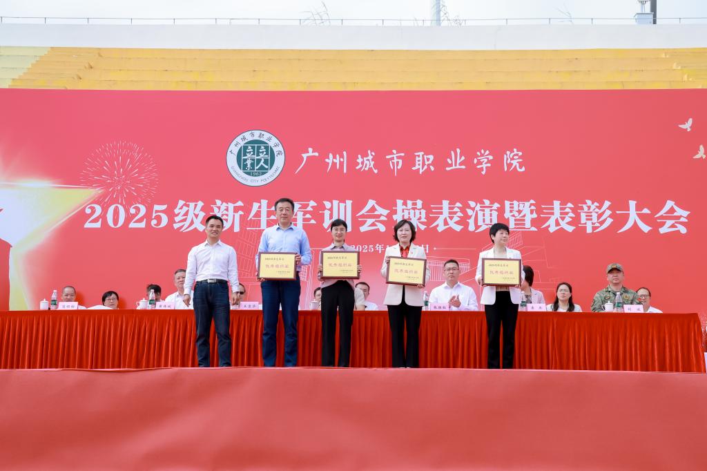 军训淬炼青春志 逐梦启航新征程——我校2025 级新生军训会操表演暨表彰大会圆满举行15.jpg