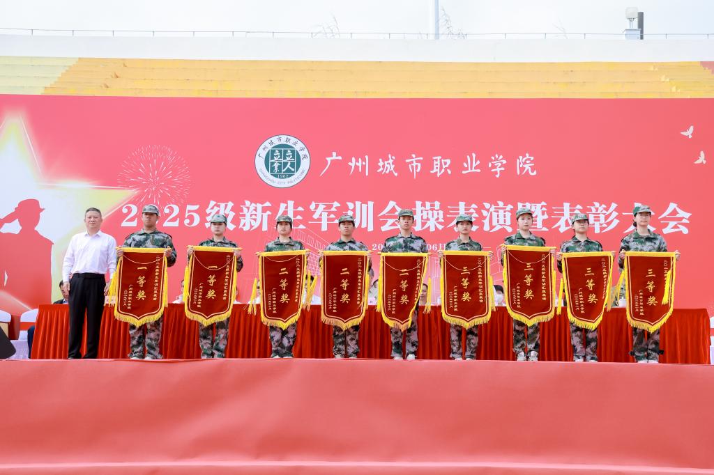 军训淬炼青春志 逐梦启航新征程——我校2025 级新生军训会操表演暨表彰大会圆满举行17.jpg