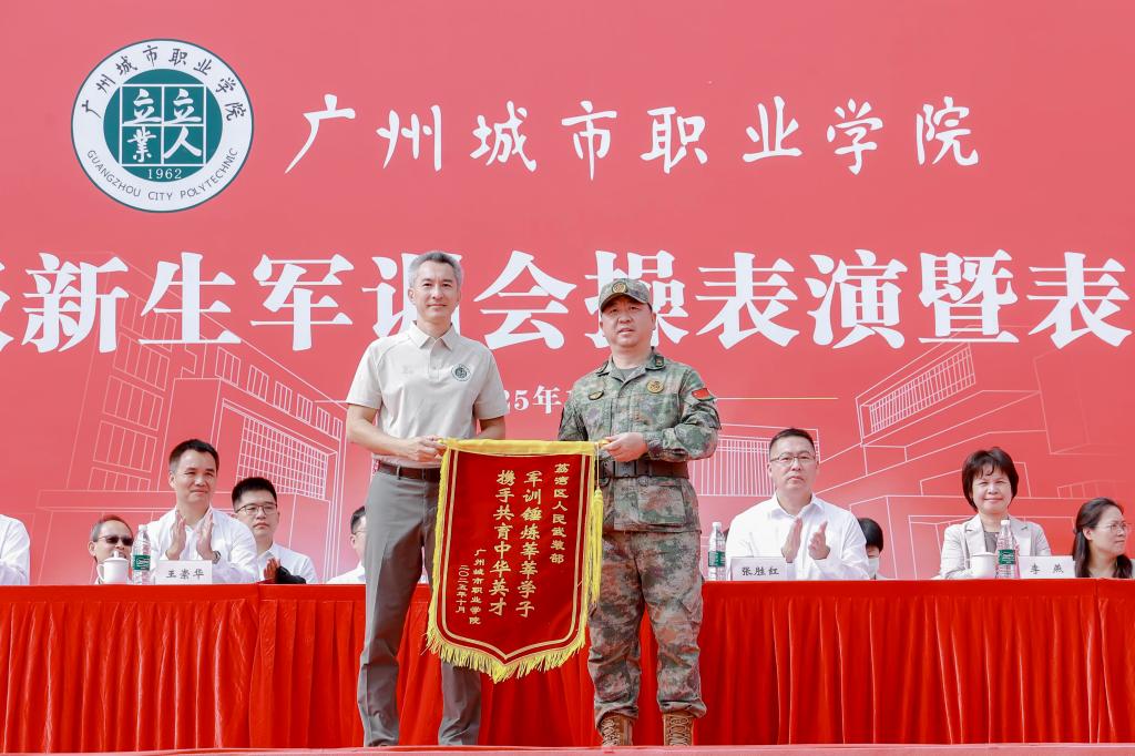 军训淬炼青春志 逐梦启航新征程——我校2025 级新生军训会操表演暨表彰大会圆满举行19.jpg